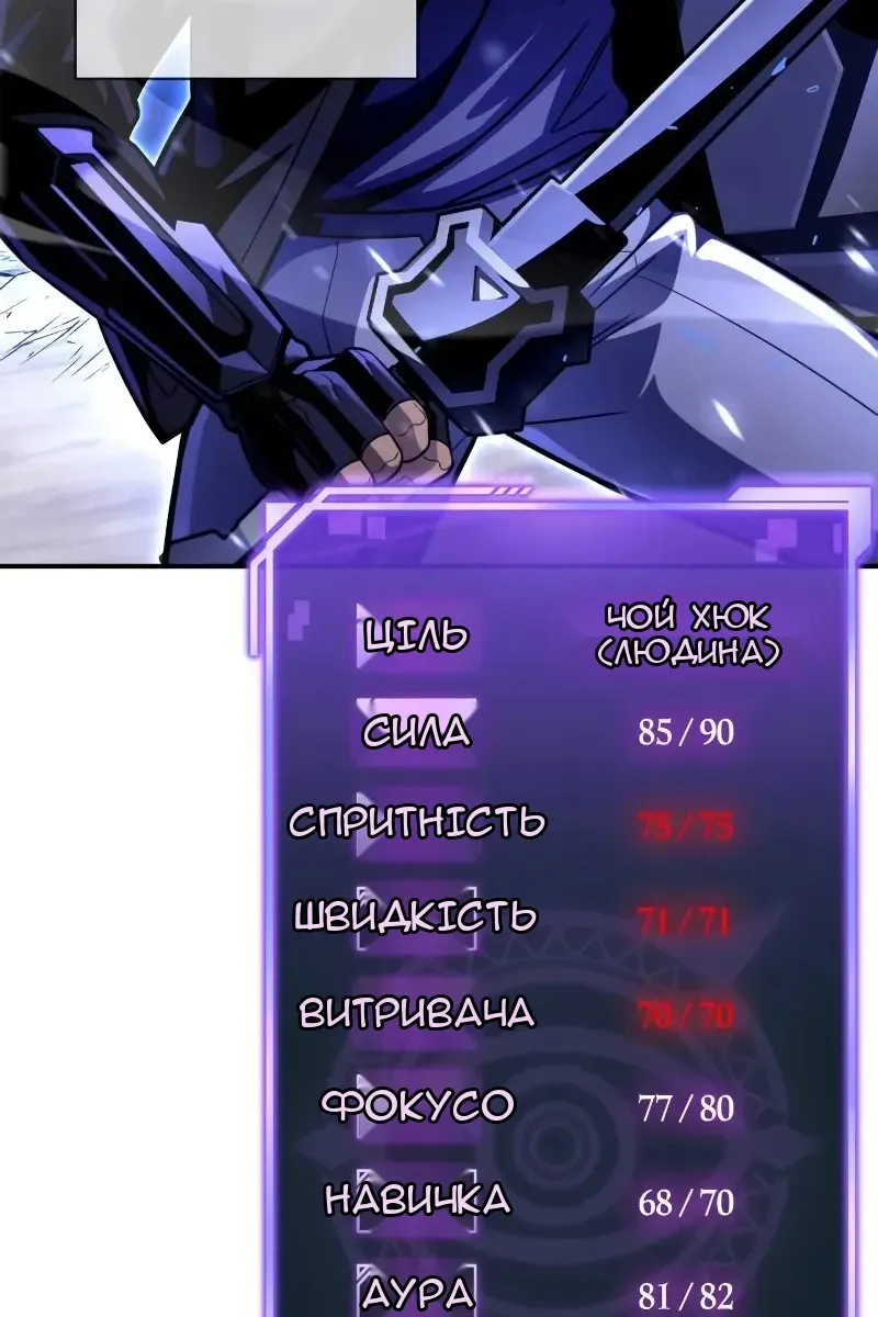 Сторінка 111