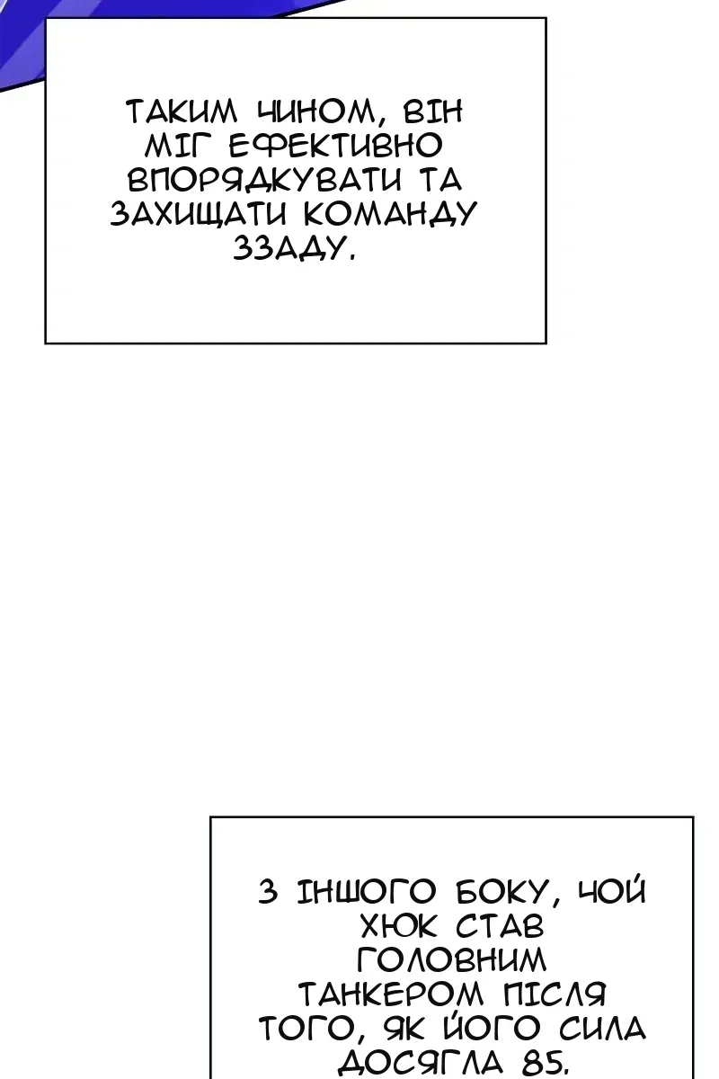 Сторінка 114