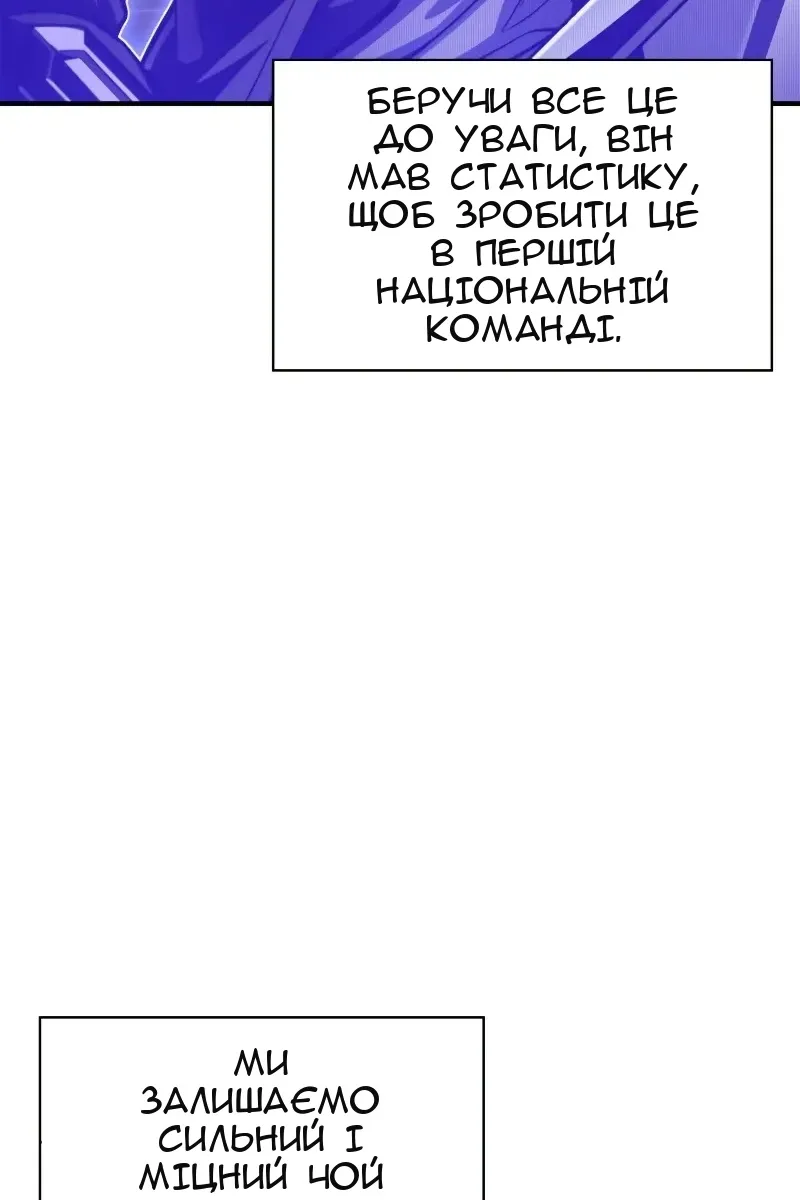 Сторінка 116