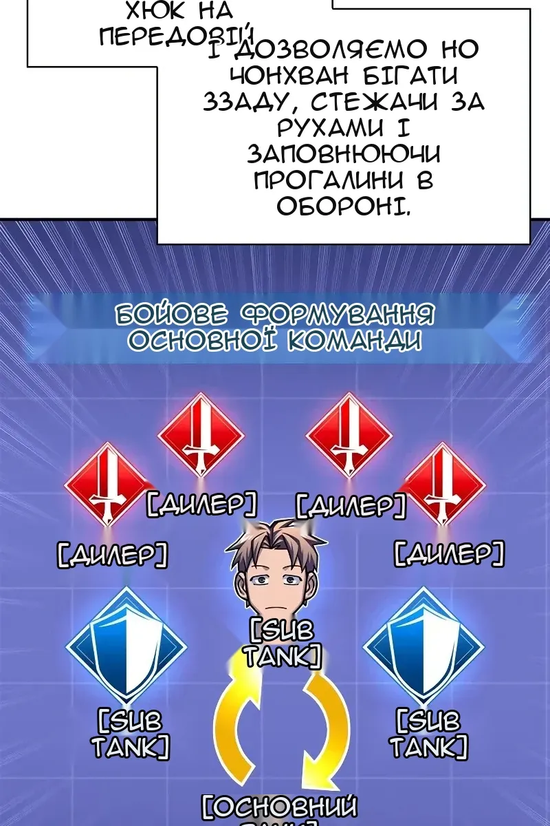 Сторінка 117