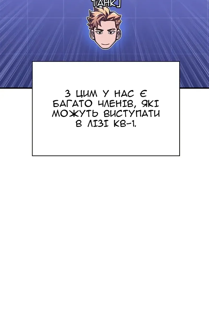 Сторінка 118