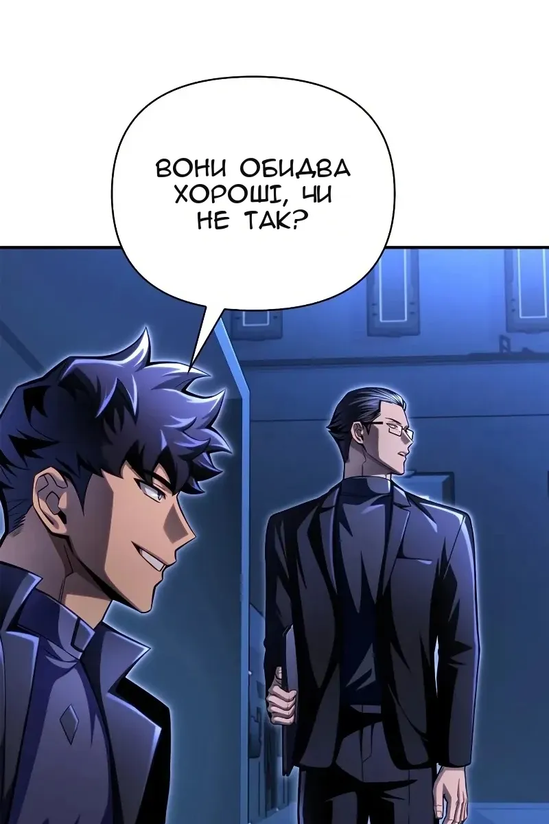 Сторінка 119
