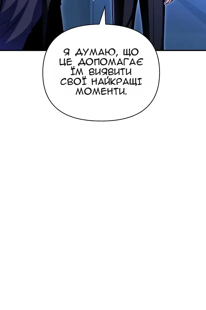 Сторінка 120