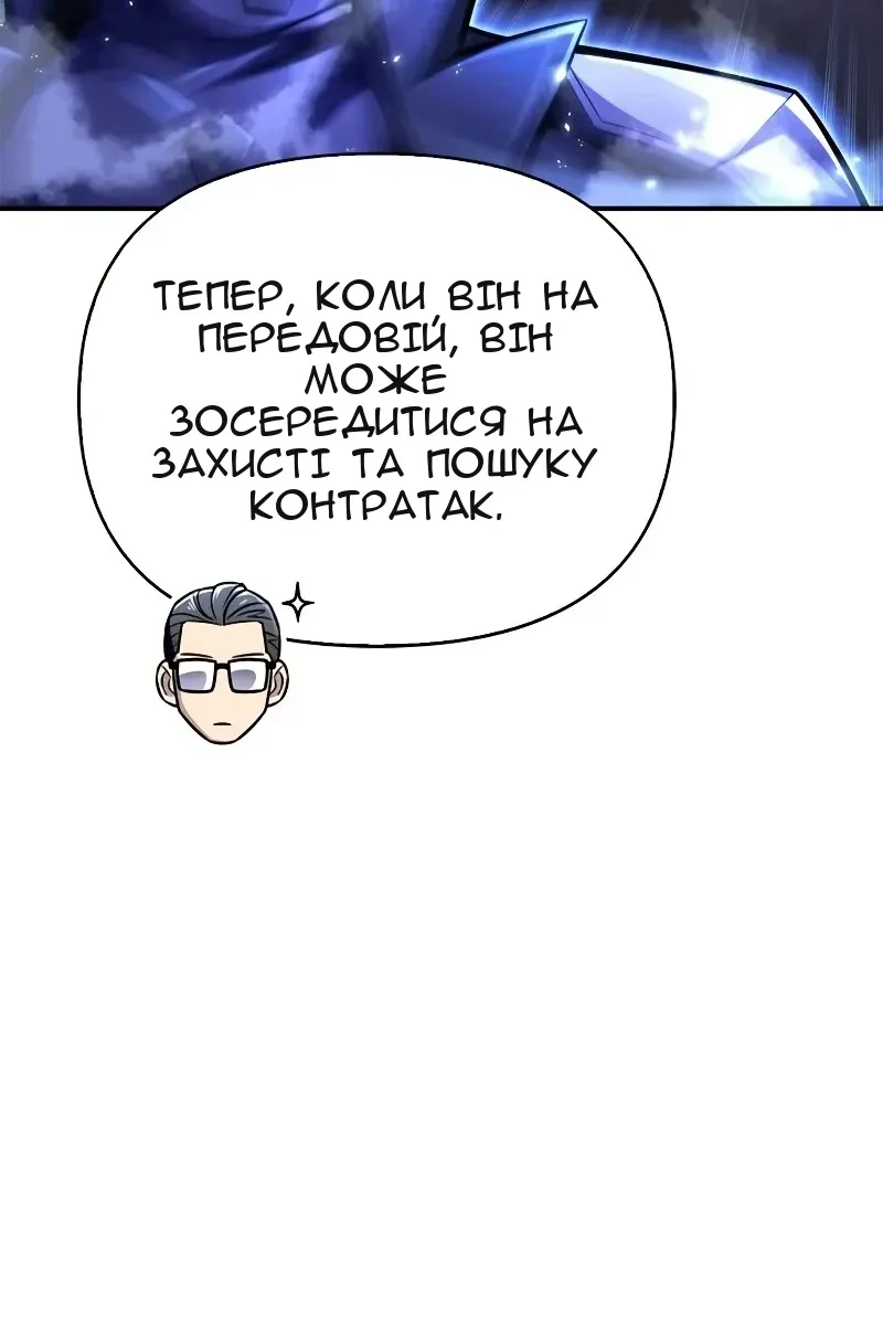 Сторінка 122
