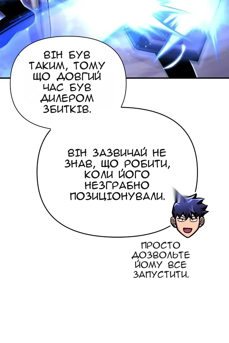 Сторінка 124