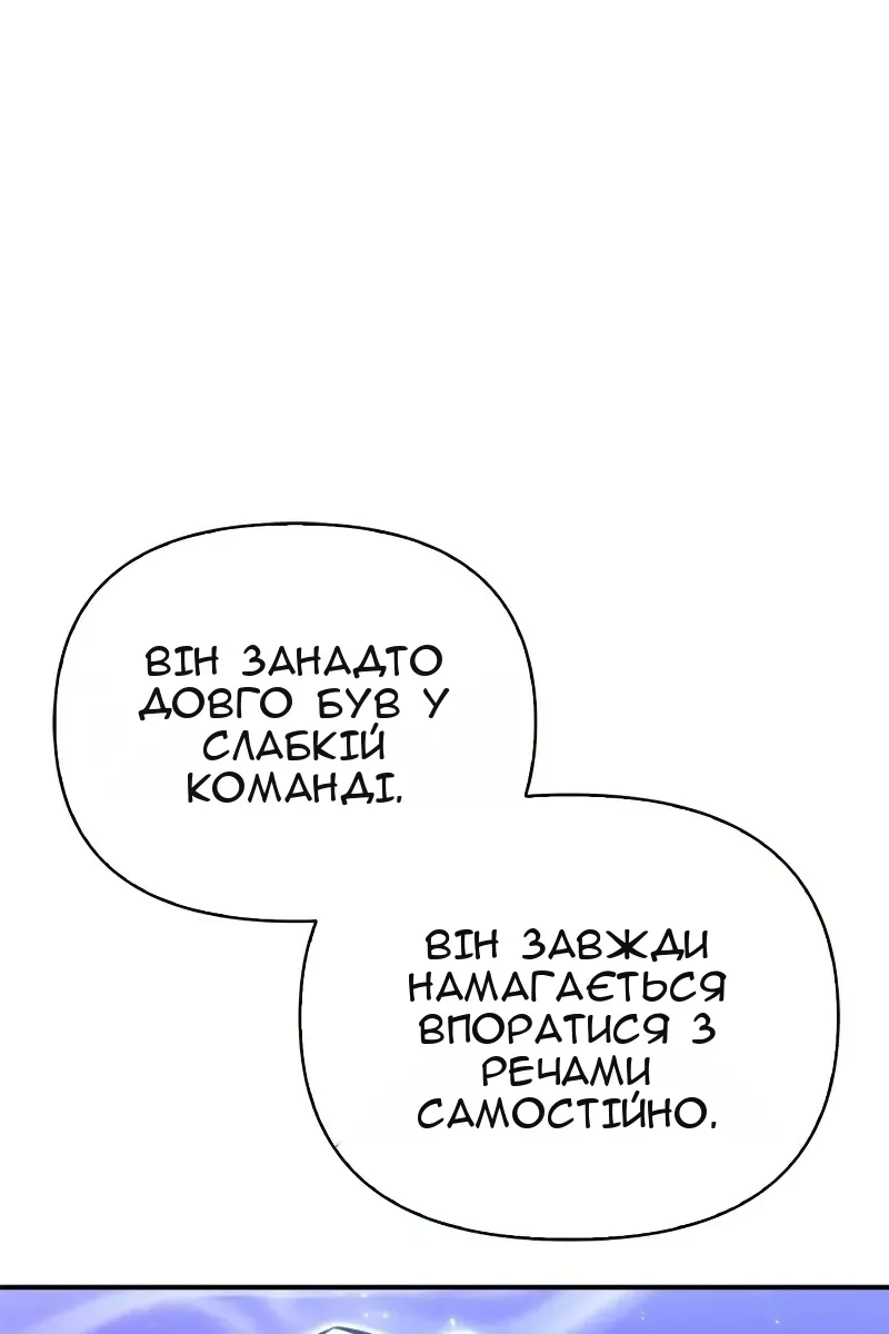 Сторінка 127