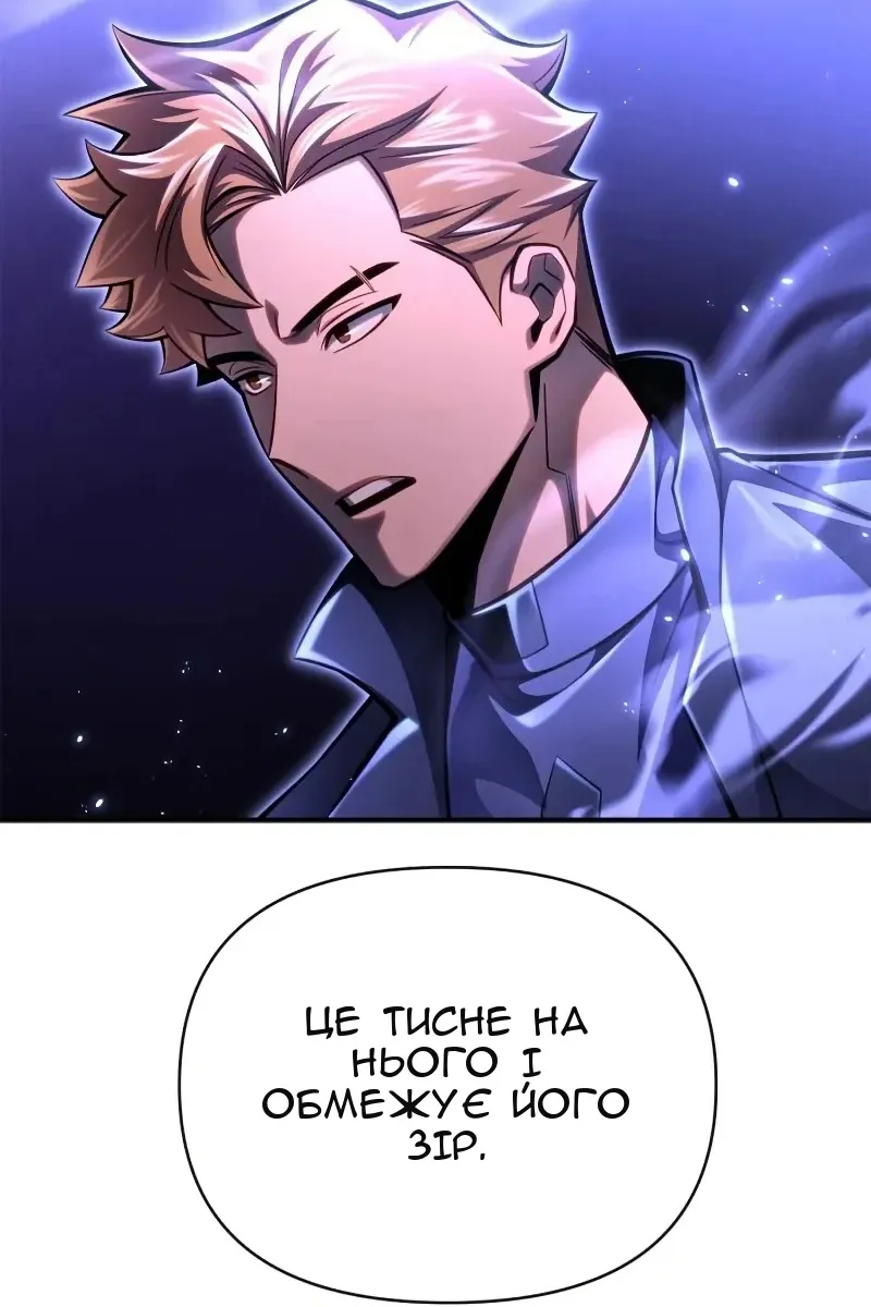 Сторінка 128