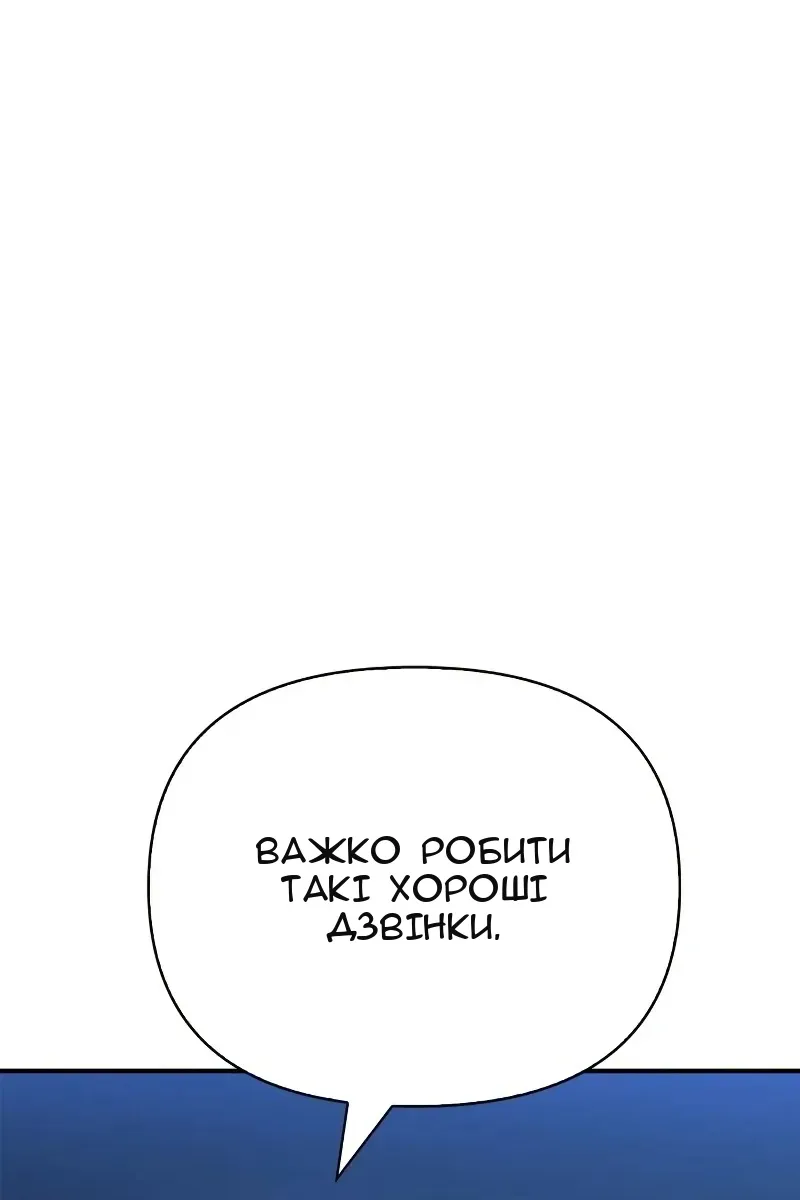 Сторінка 129