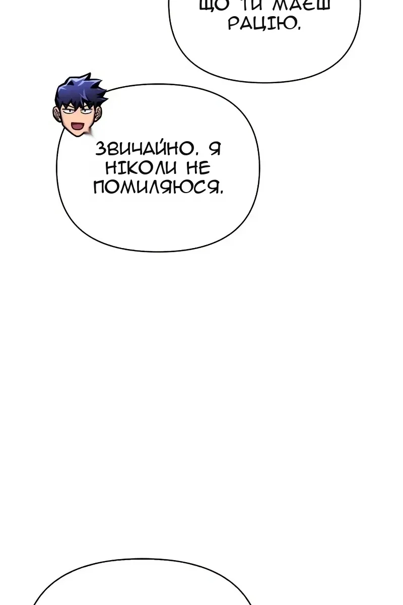 Сторінка 131