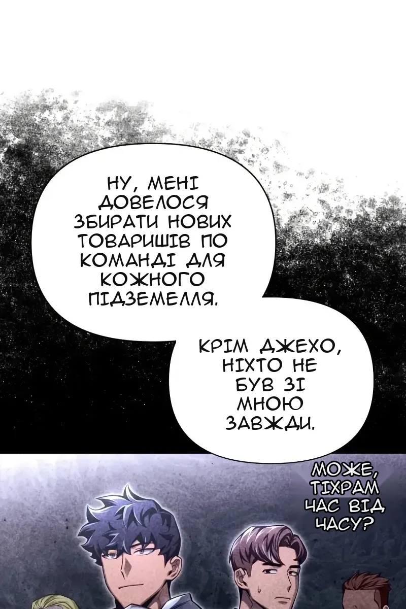 Сторінка 134