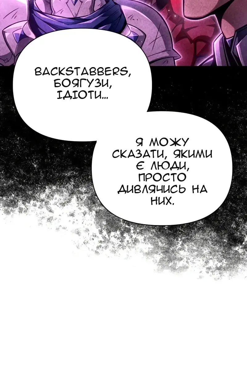 Сторінка 136