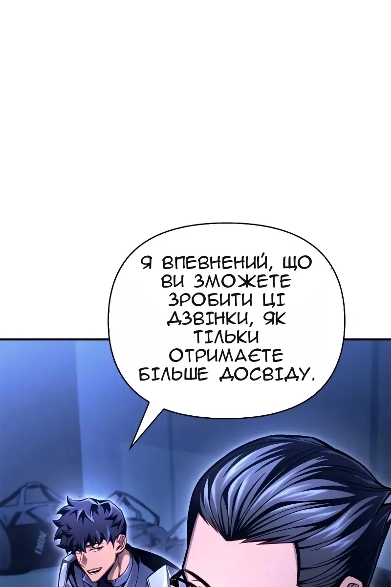 Сторінка 137
