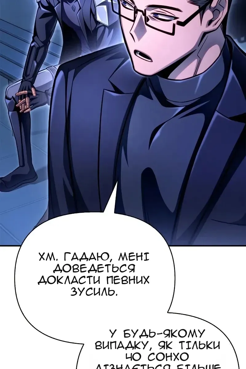 Сторінка 138