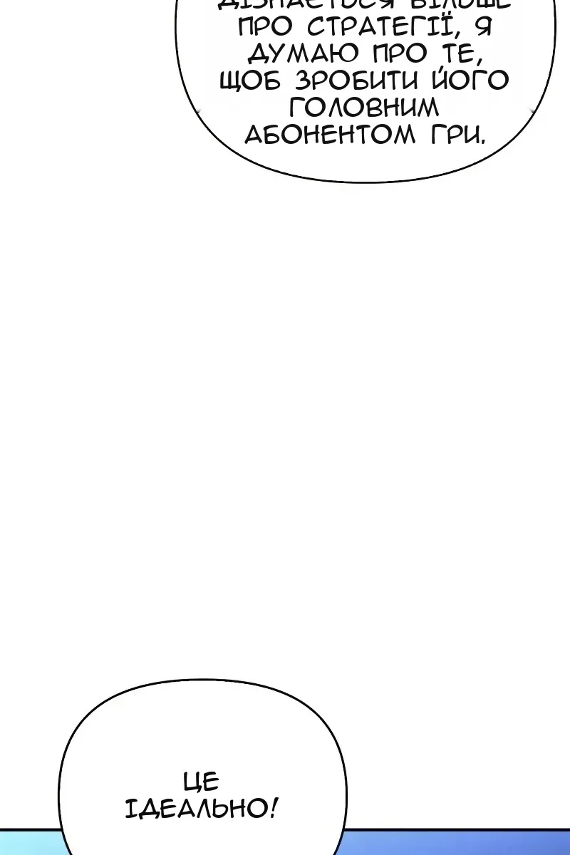 Сторінка 139