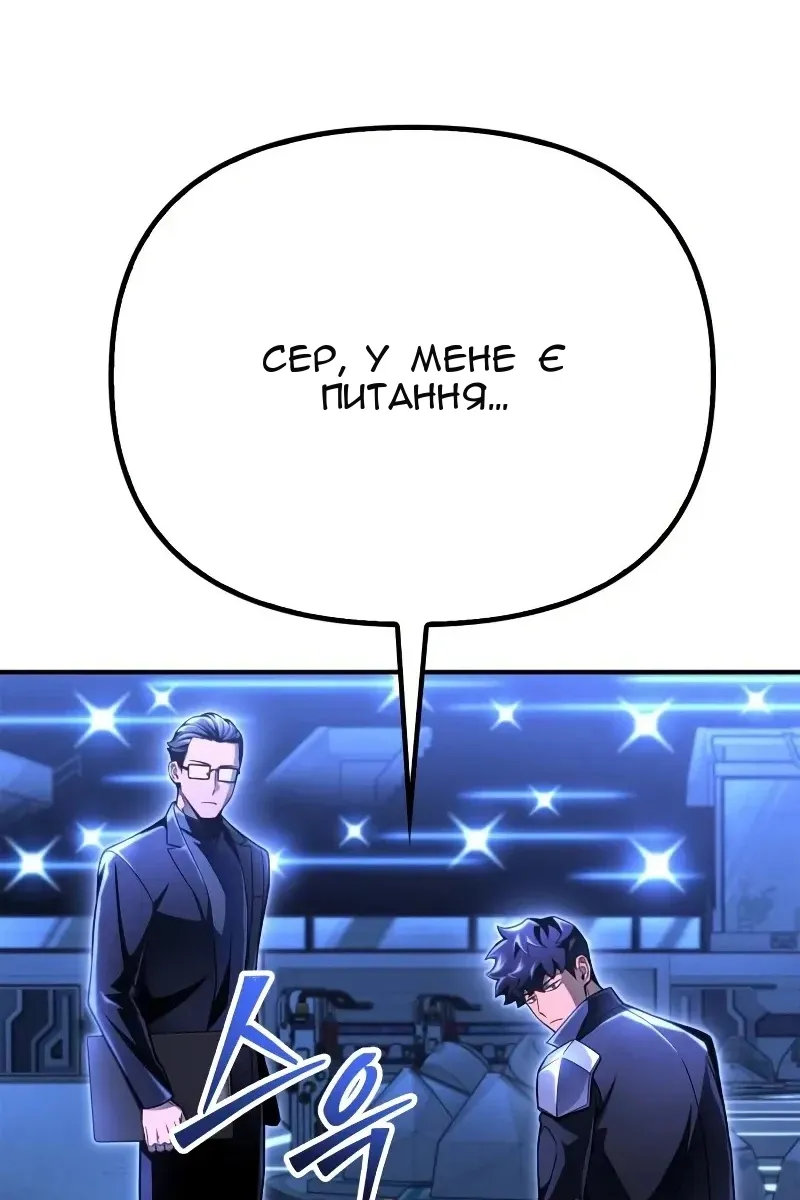 Сторінка 142