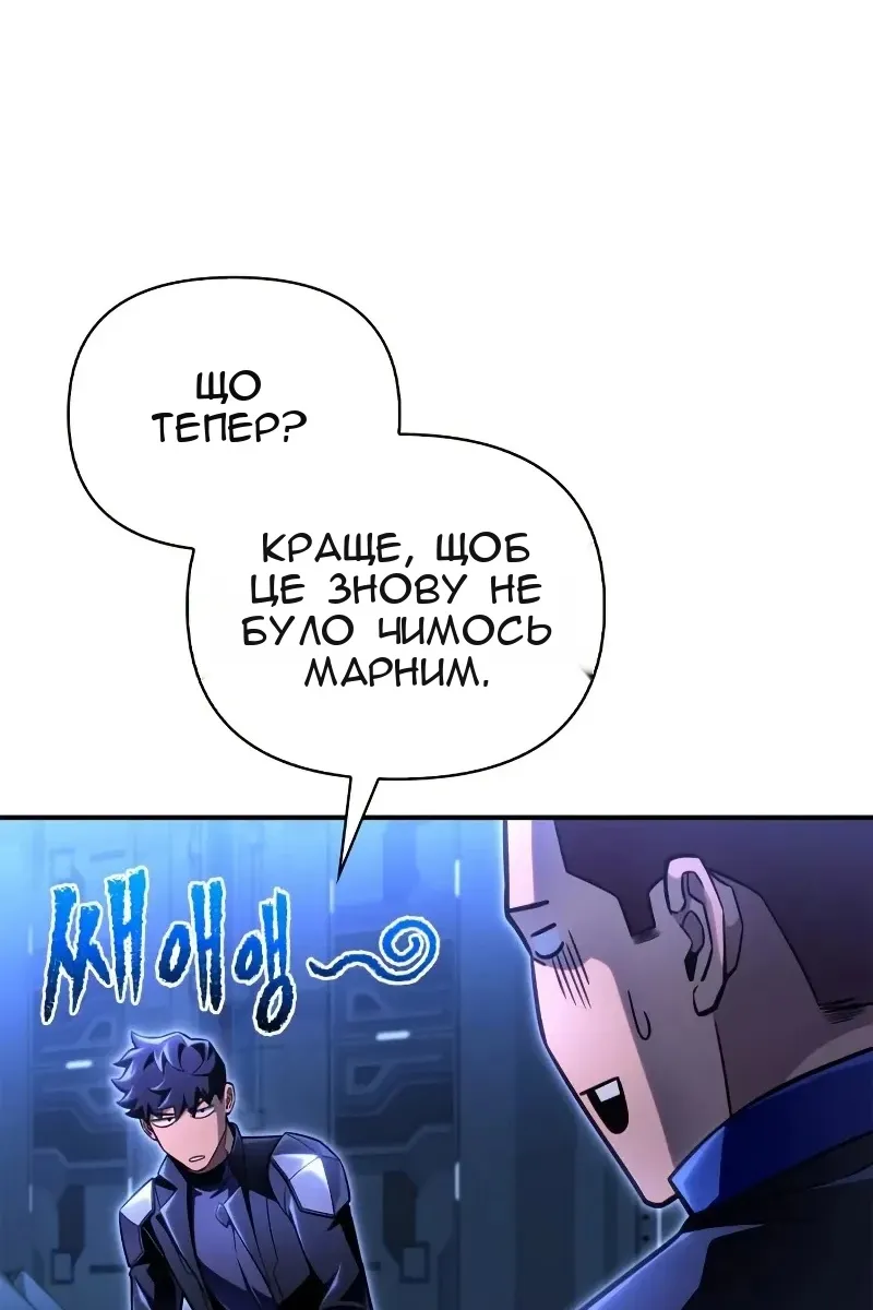 Сторінка 144