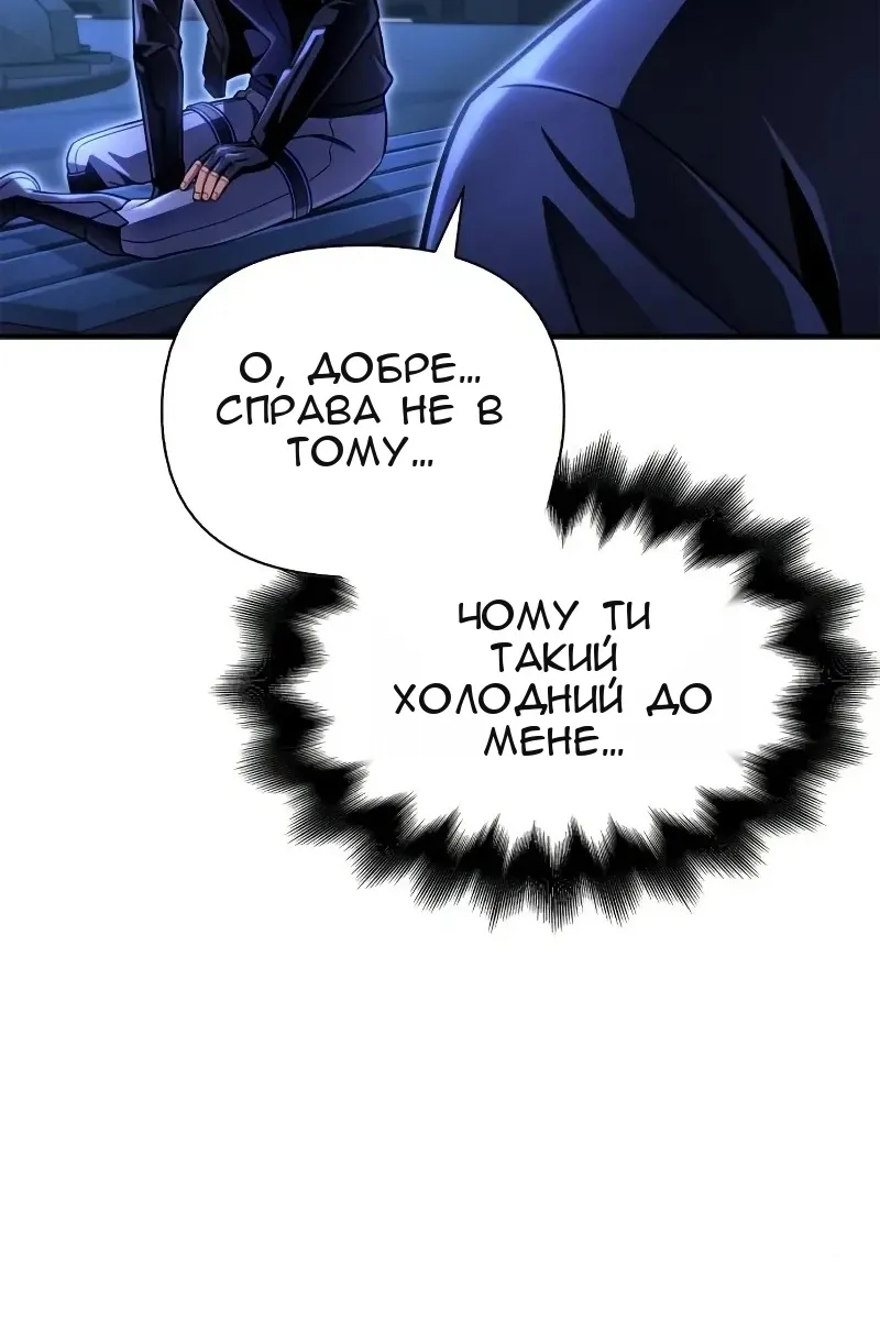 Сторінка 145