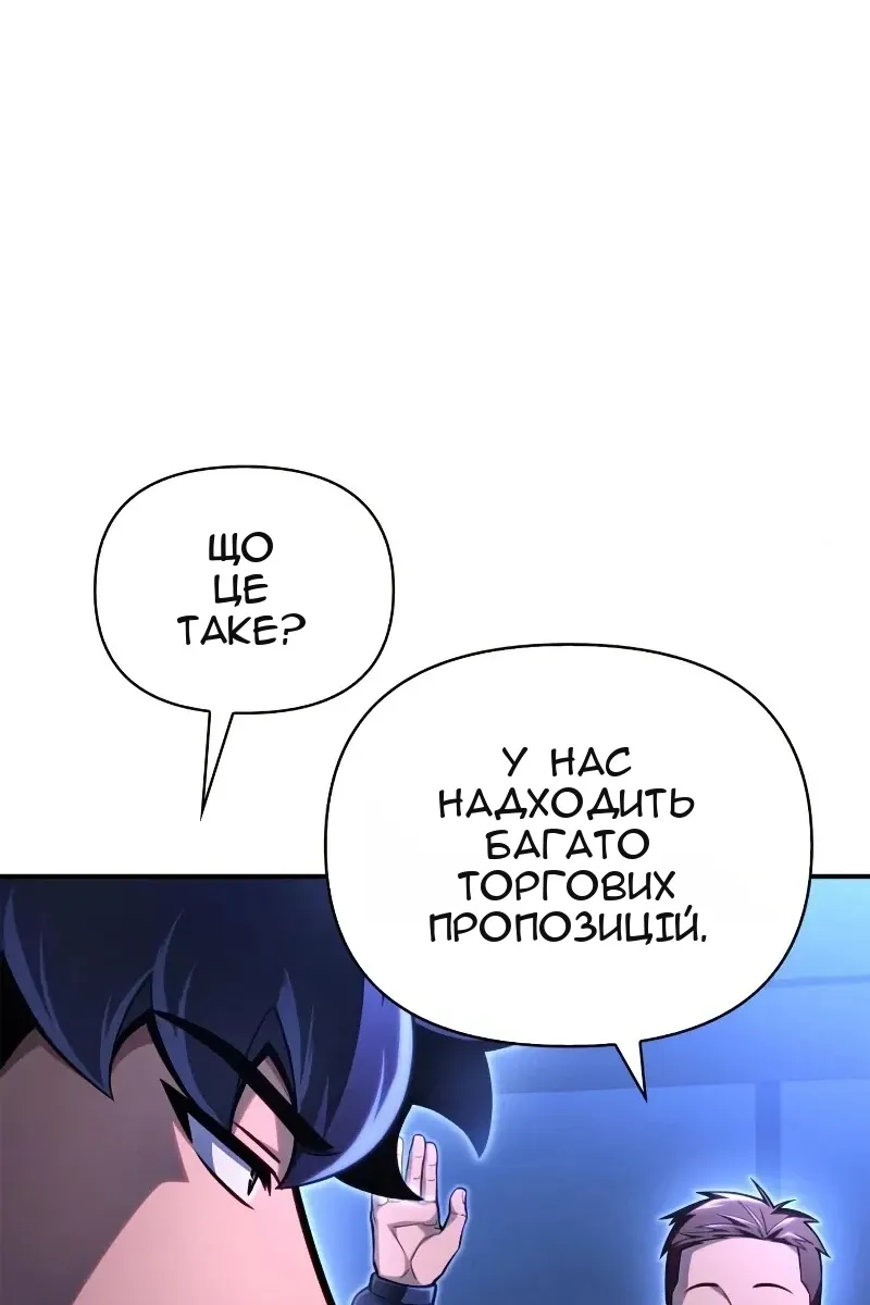 Сторінка 146