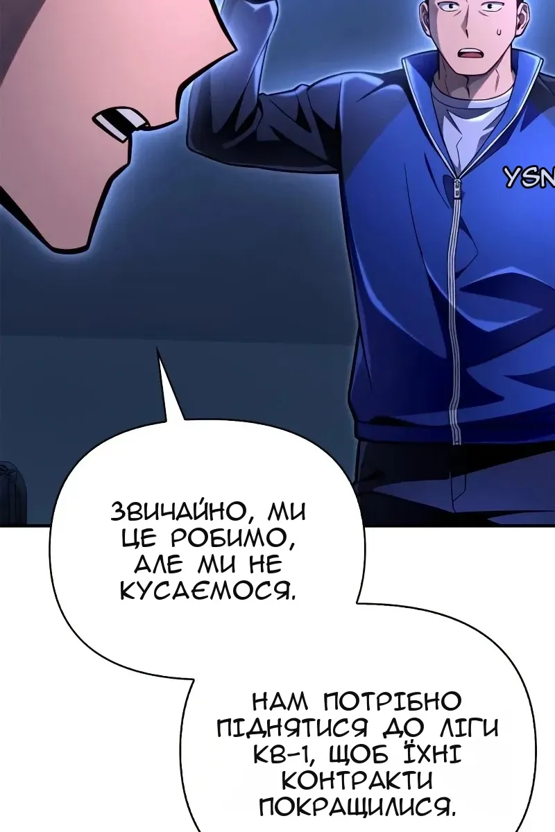 Сторінка 147