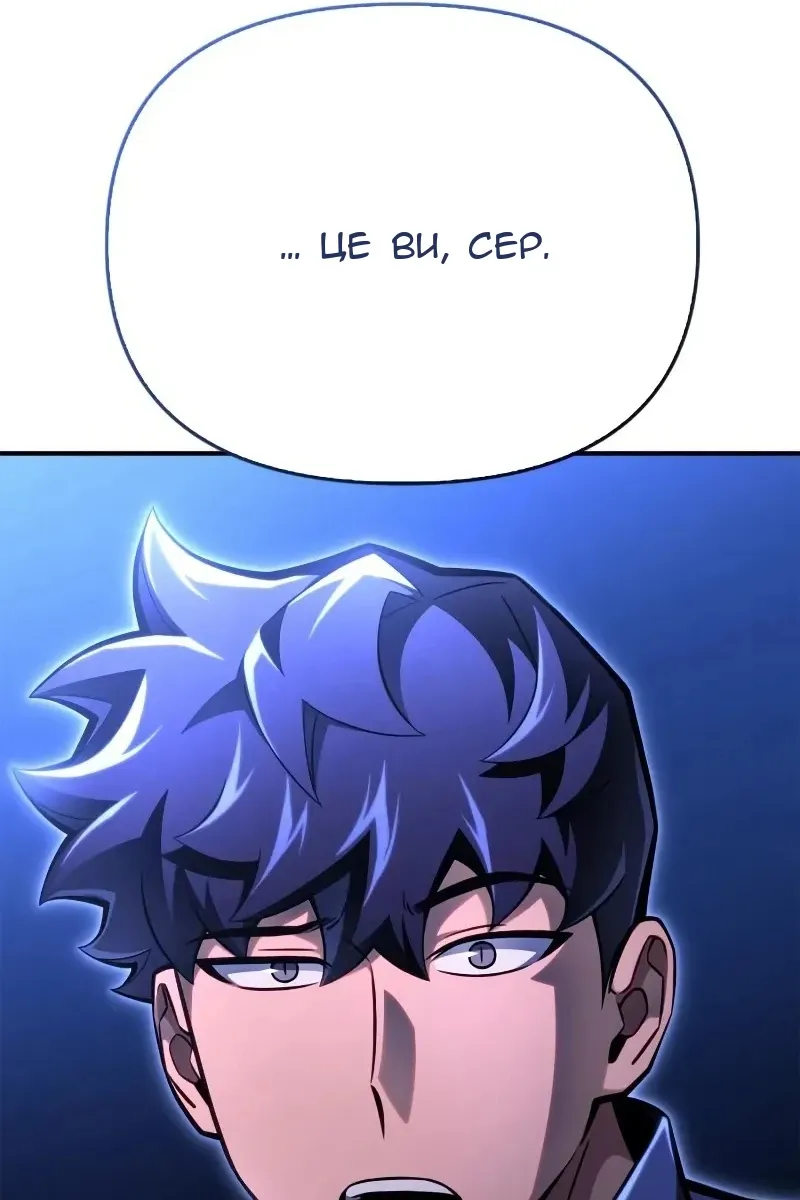 Сторінка 149