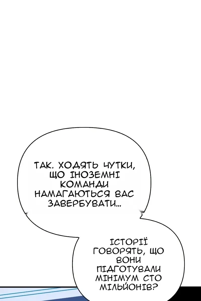Сторінка 151