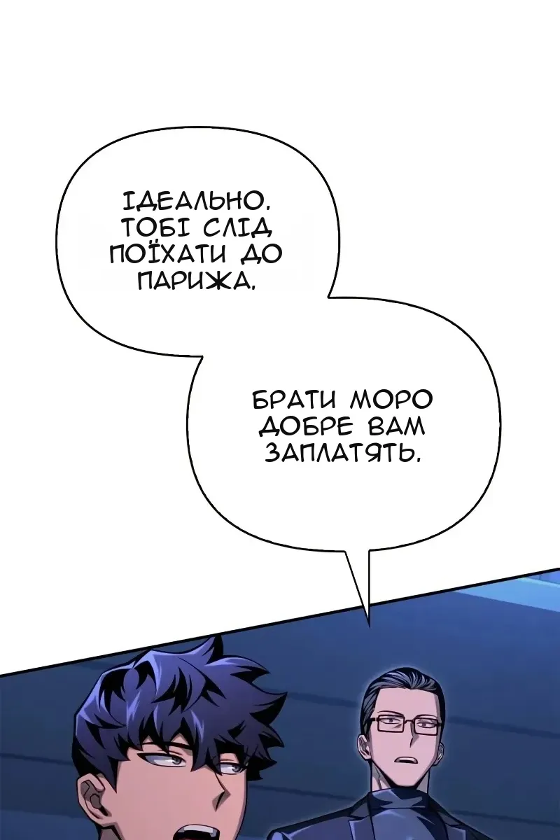 Сторінка 153