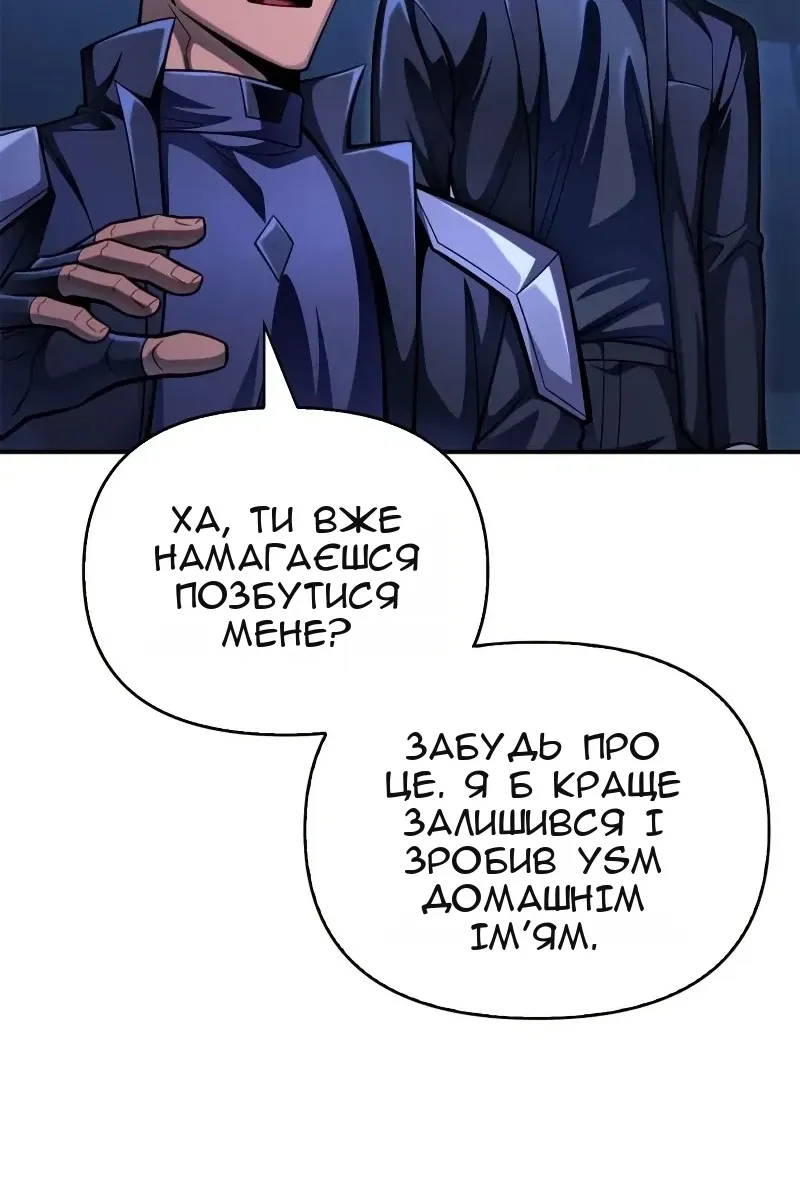 Сторінка 154