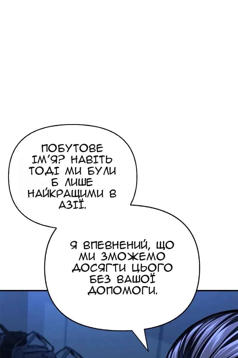 Сторінка 155