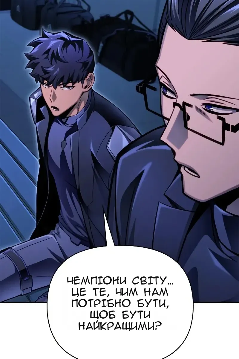 Сторінка 156