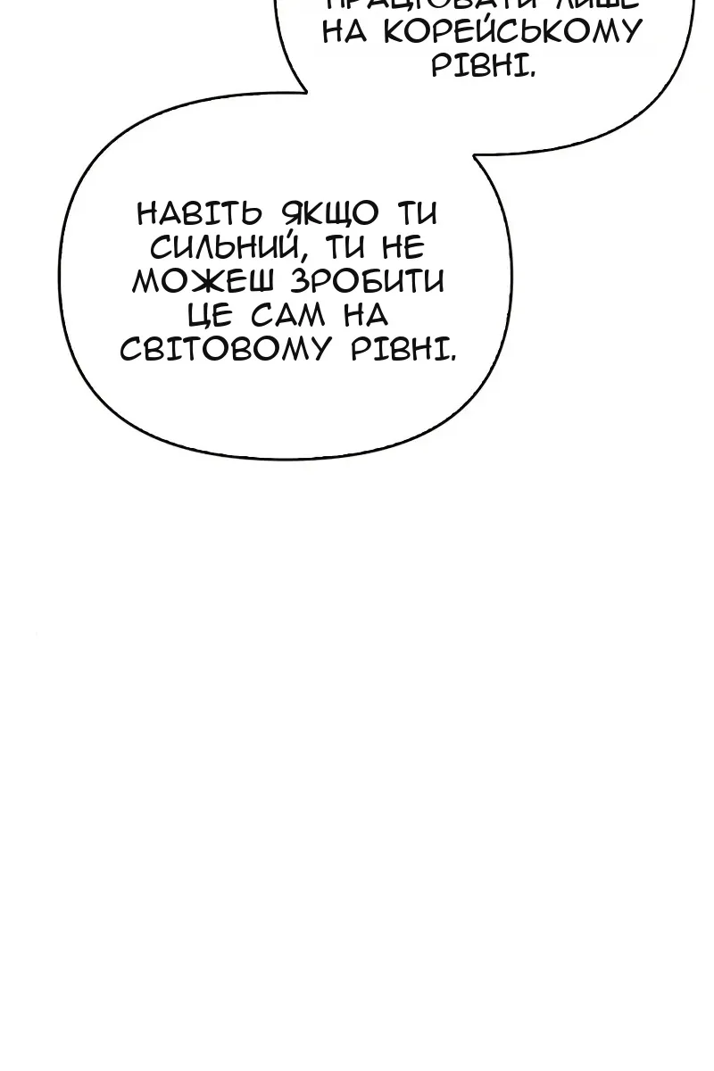 Сторінка 159