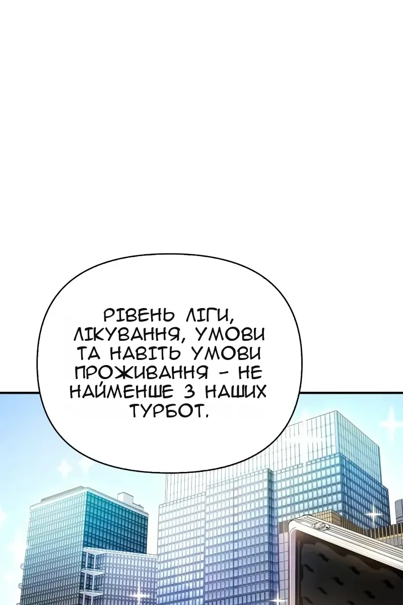 Сторінка 163