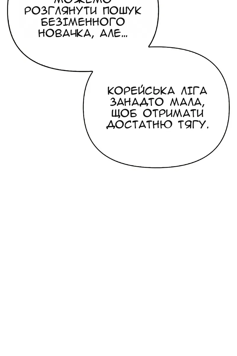 Сторінка 165