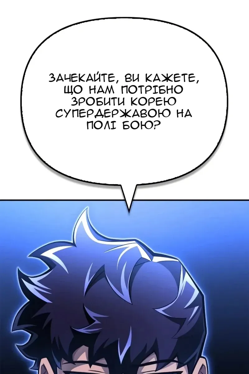 Сторінка 166