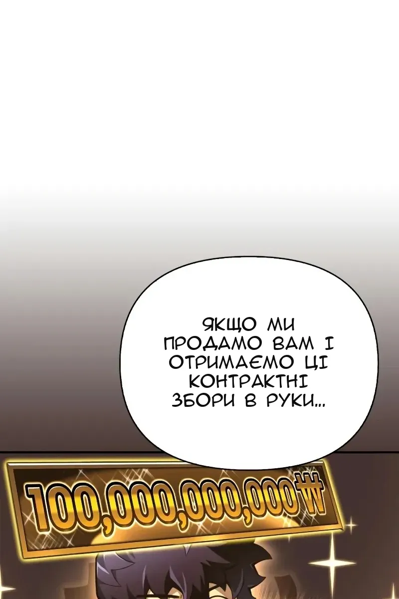 Сторінка 168