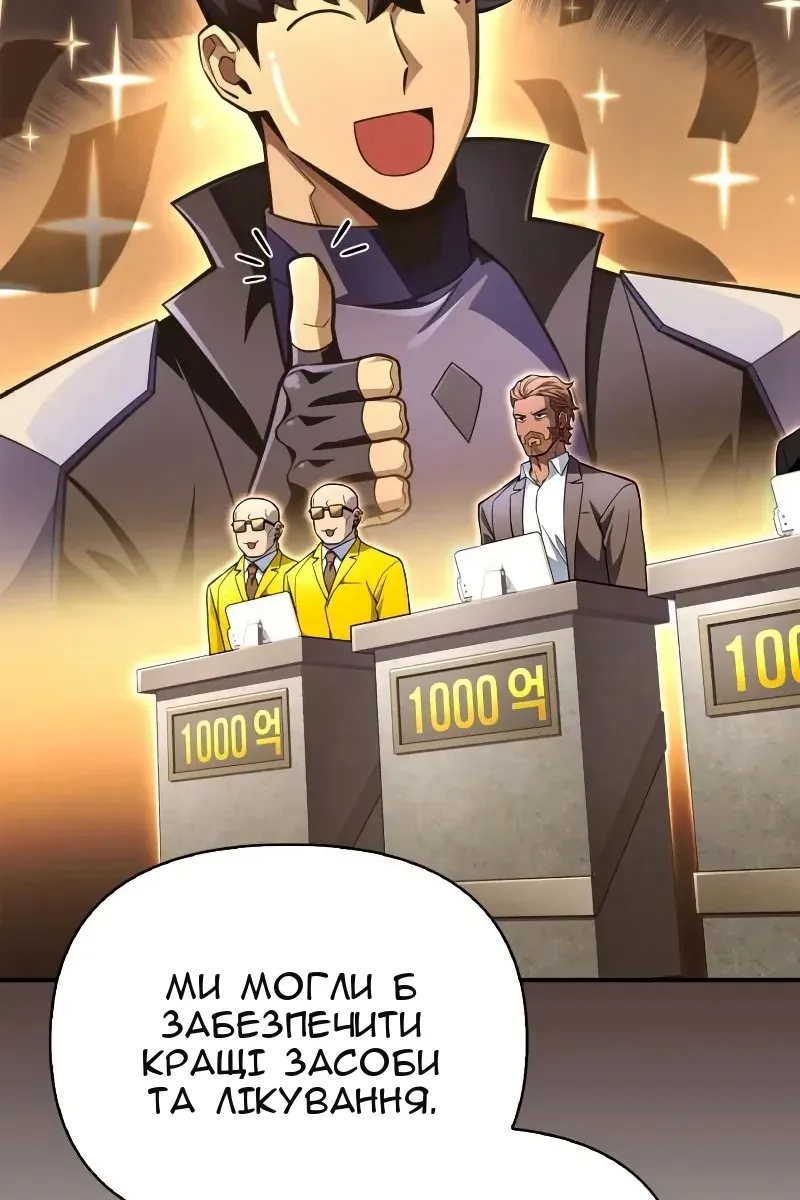 Сторінка 169