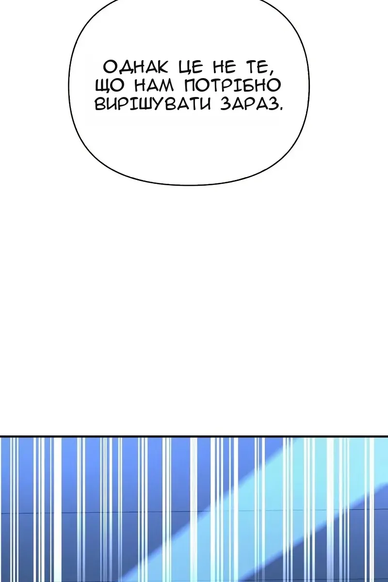 Сторінка 172