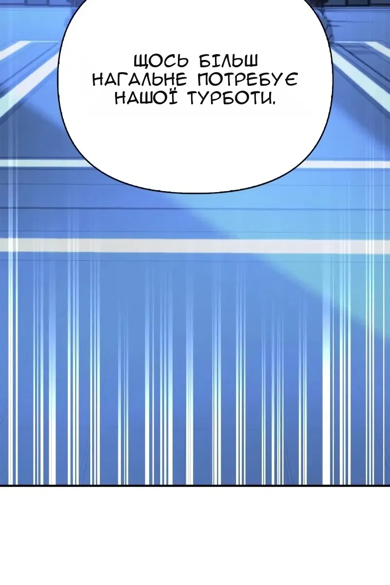 Сторінка 174