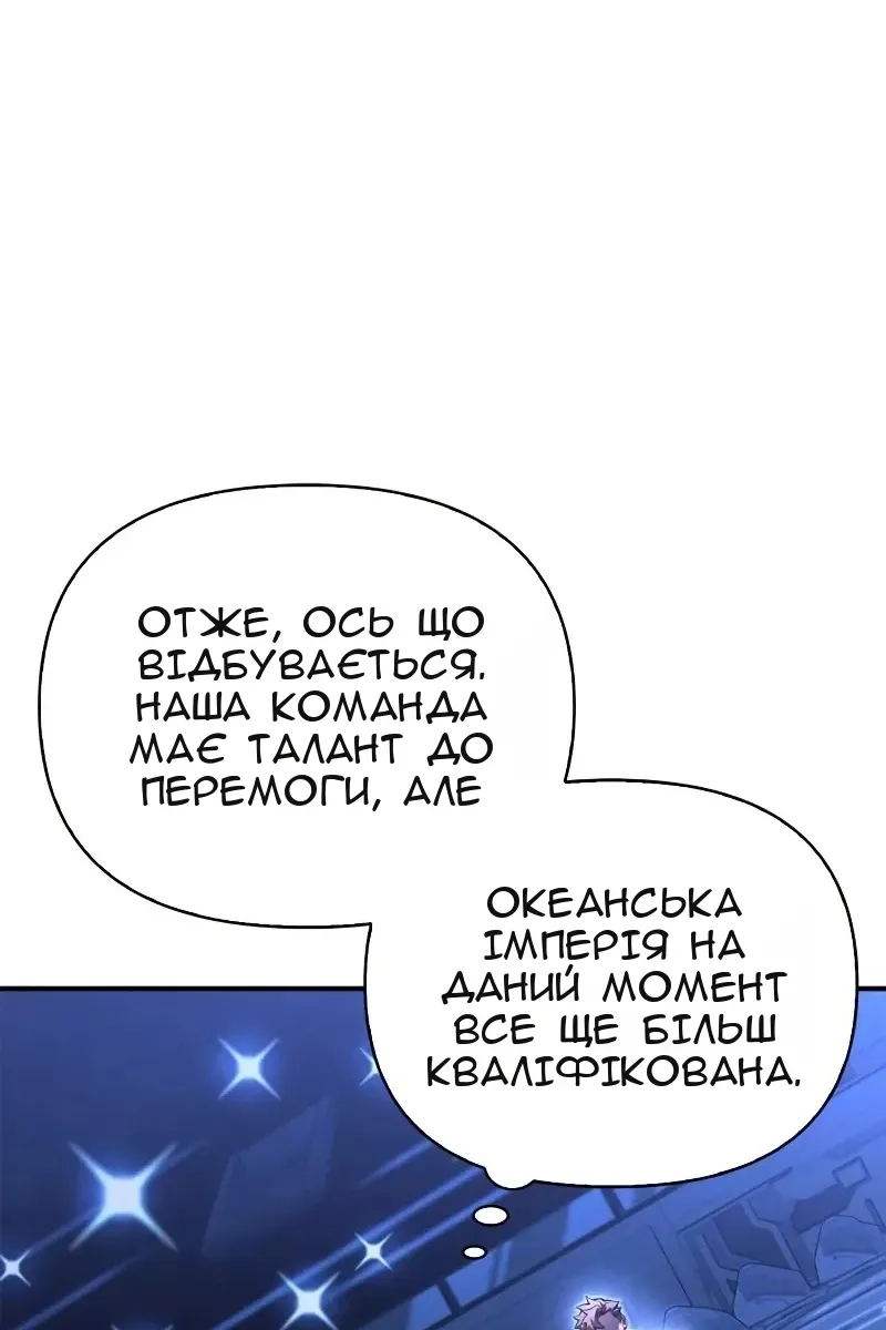 Сторінка 175