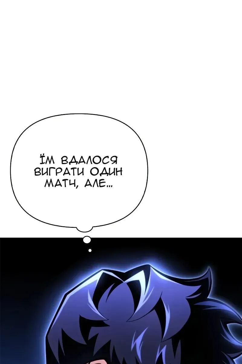 Сторінка 177
