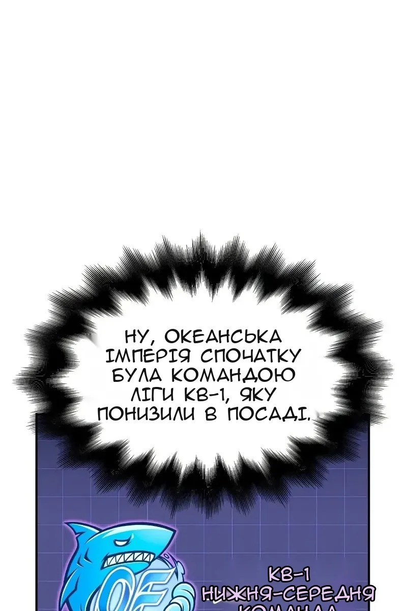 Сторінка 179