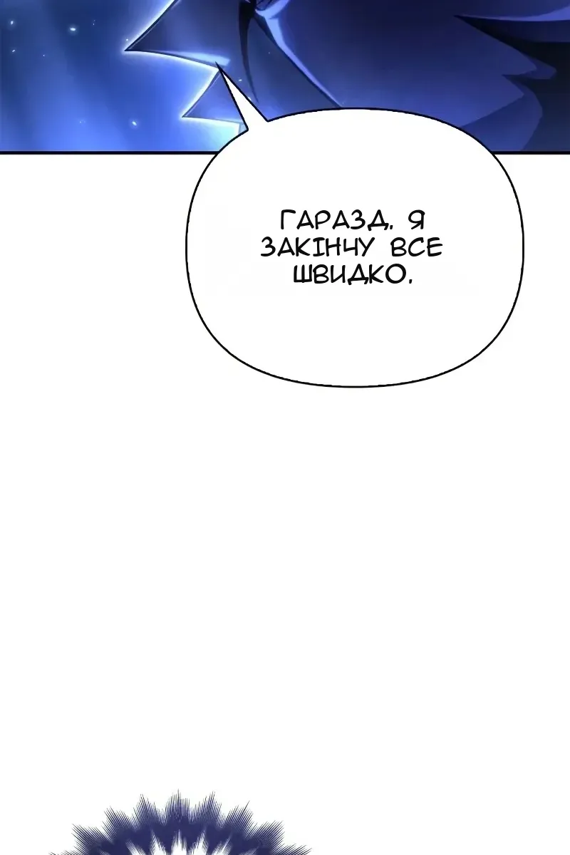 Сторінка 183