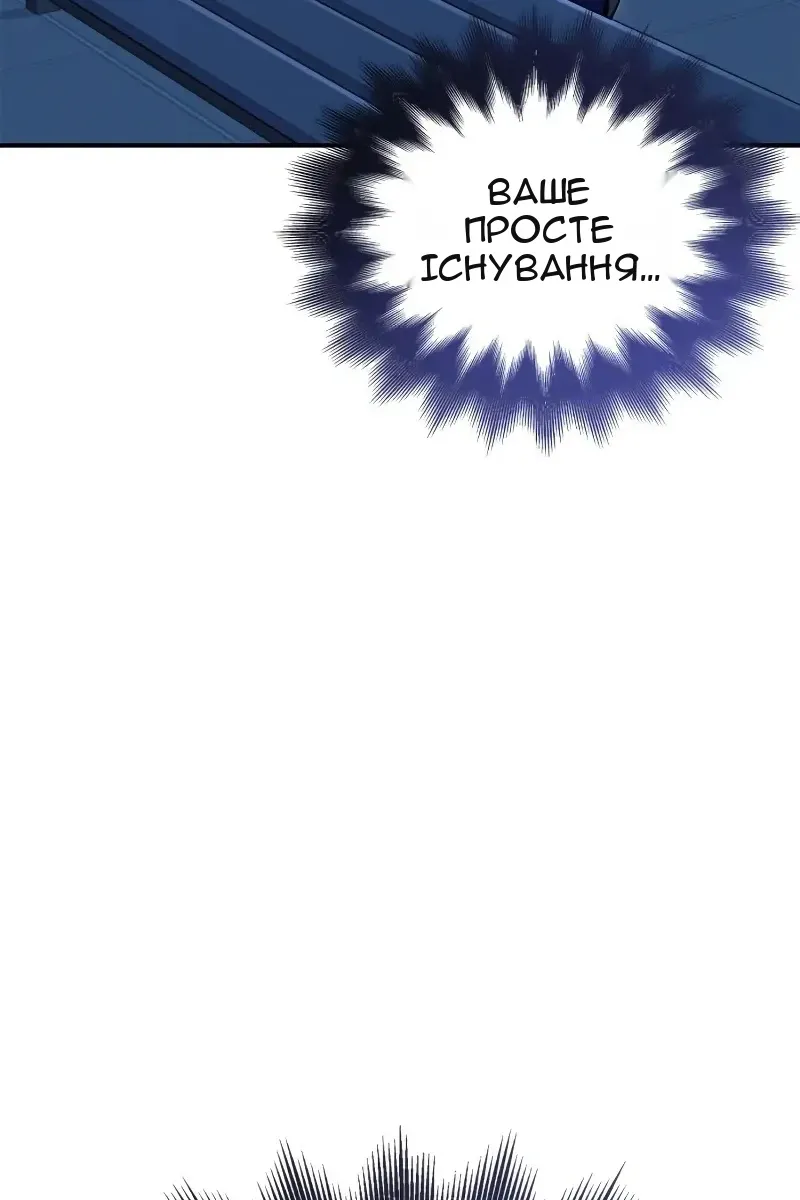 Сторінка 185