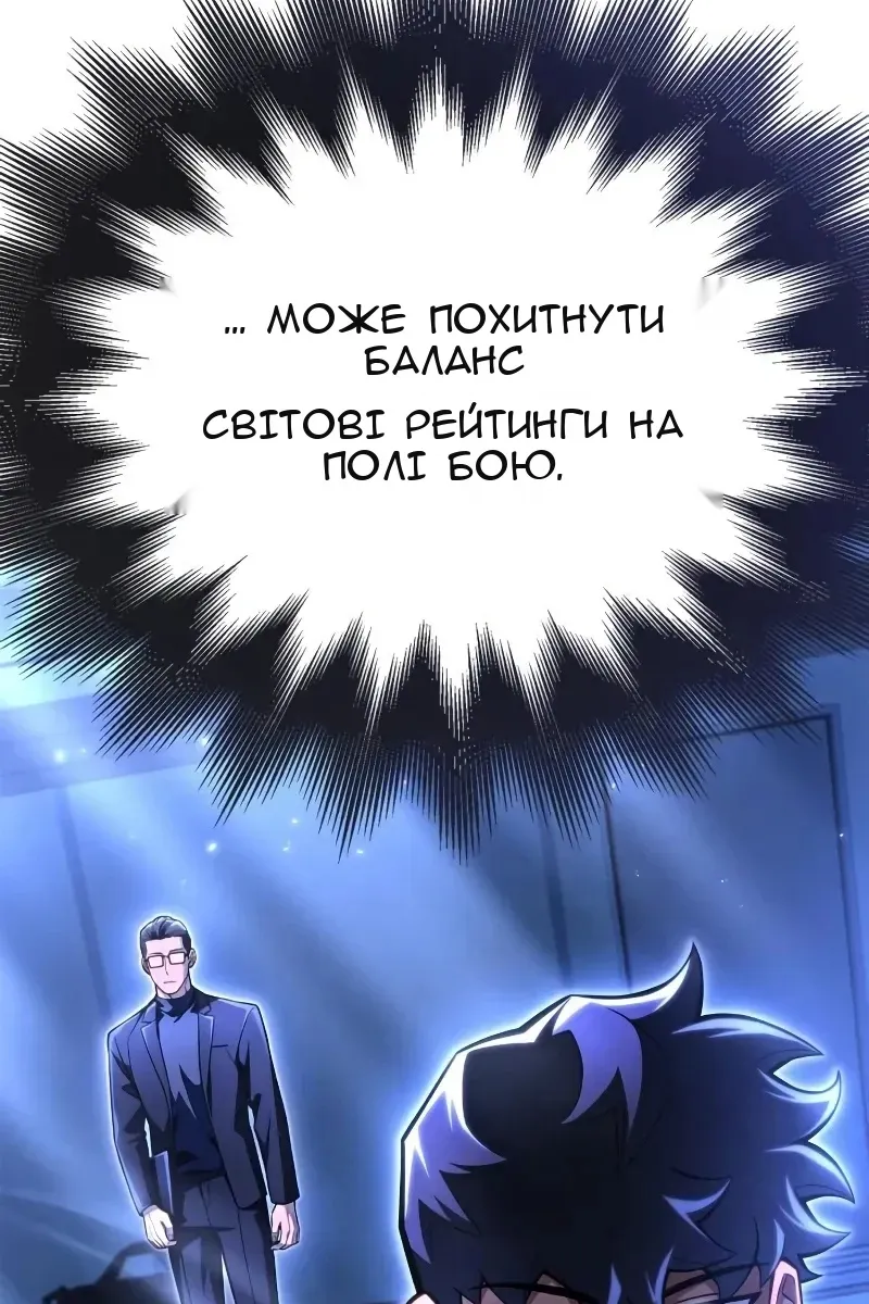 Сторінка 186