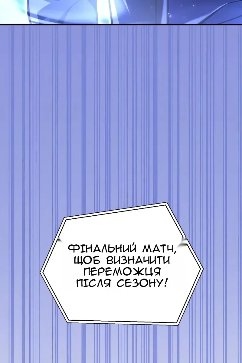 Сторінка 188