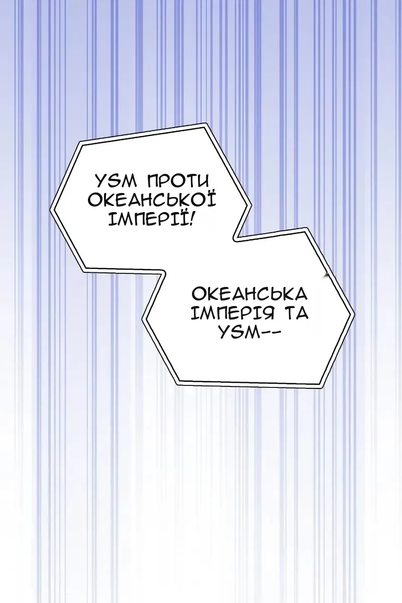 Сторінка 189