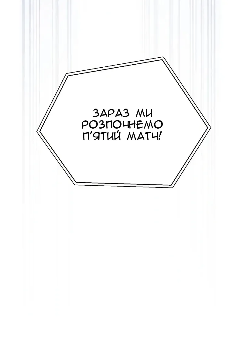 Сторінка 190