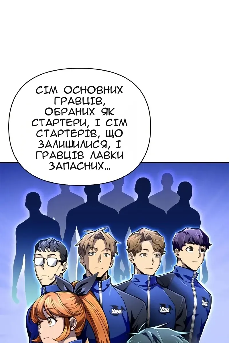 Сторінка 196
