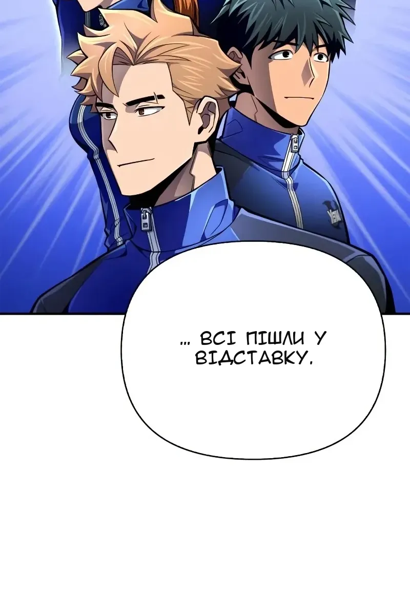 Сторінка 197