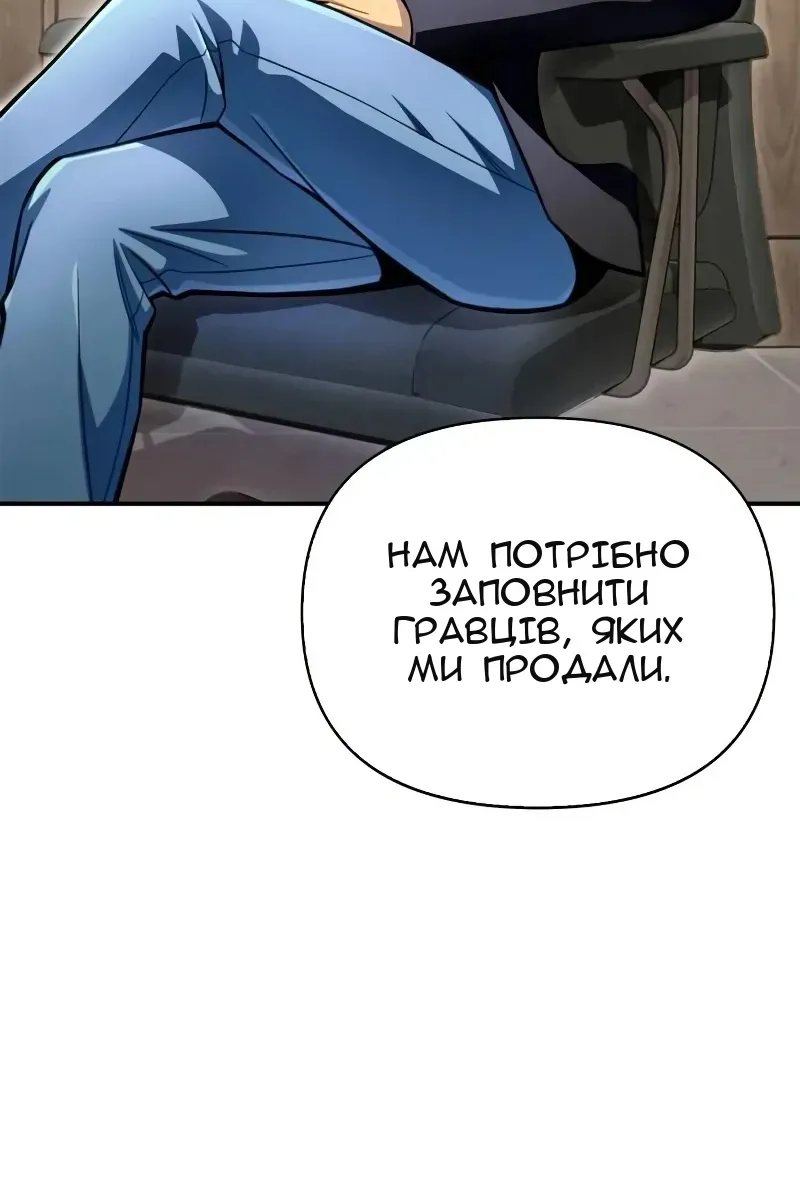 Сторінка 203