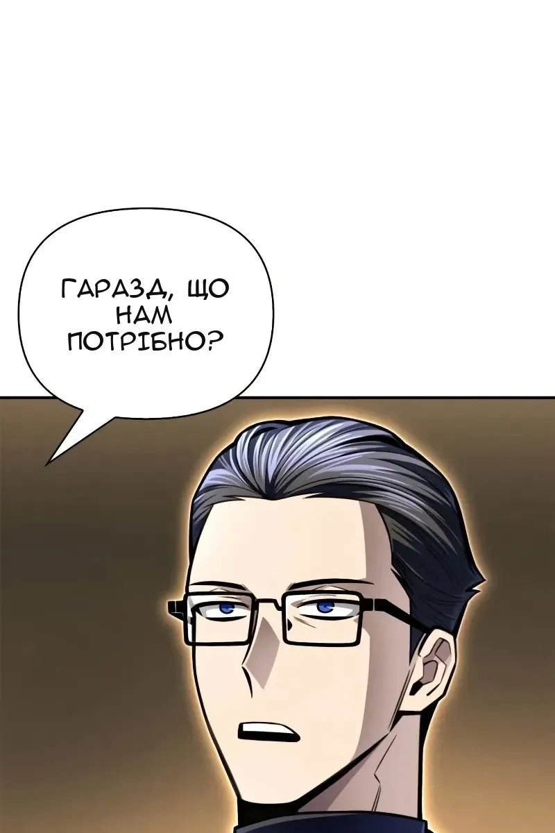 Сторінка 204